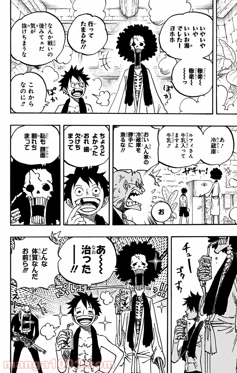 One Piece Chapter 858 12ページ