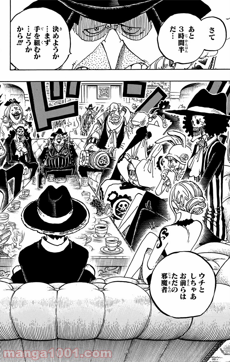 One Piece Chapter 858 14ページ