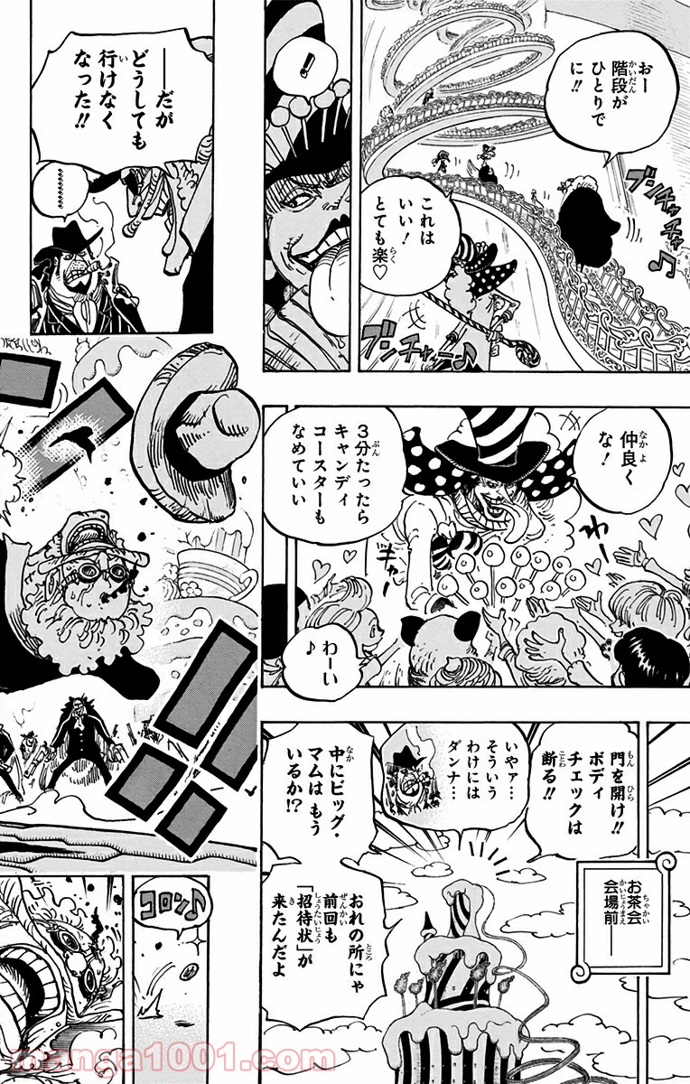 One Piece Chapter 860 12ページ