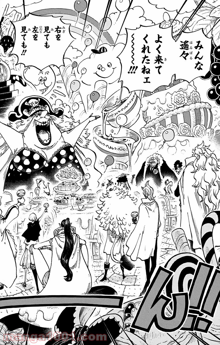 One Piece Chapter 860 16ページ