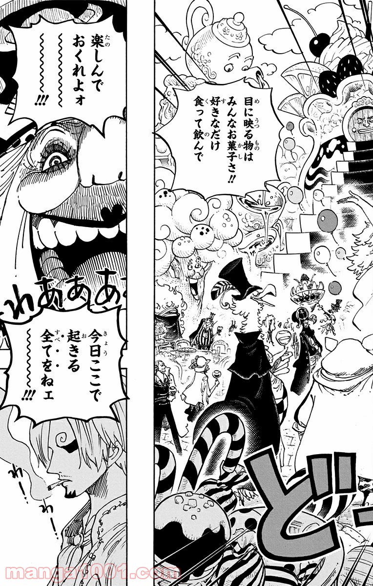 One Piece Chapter 860 17ページ