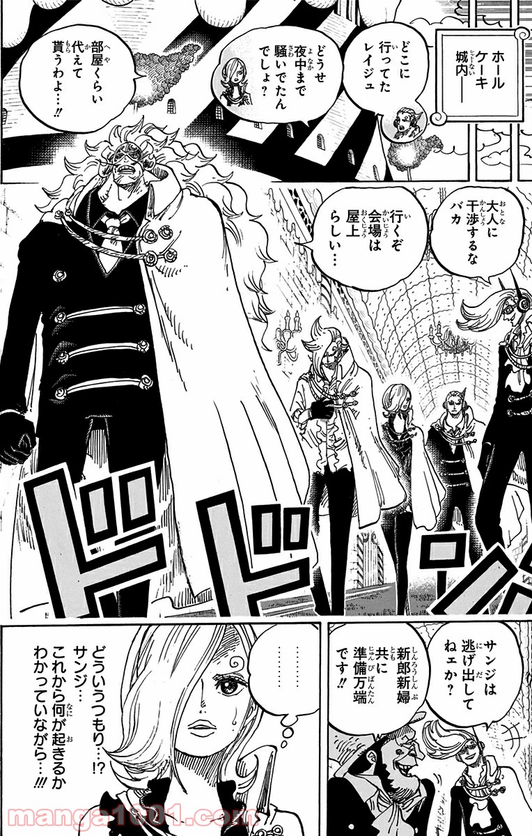 One Piece Chapter 860 6ページ