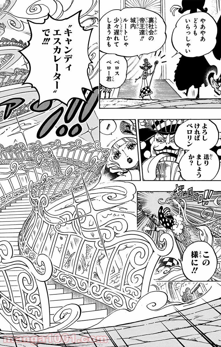 One Piece Chapter 860 10ページ