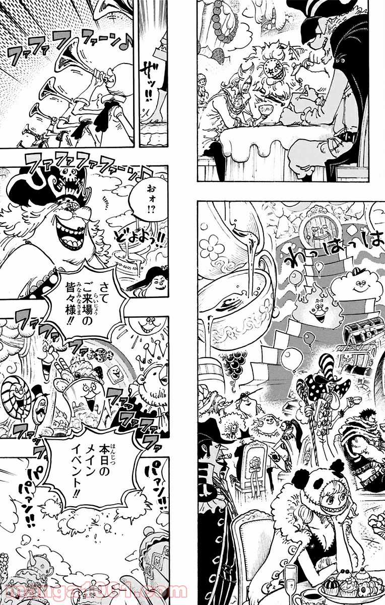 One Piece Chapter 861 15ページ