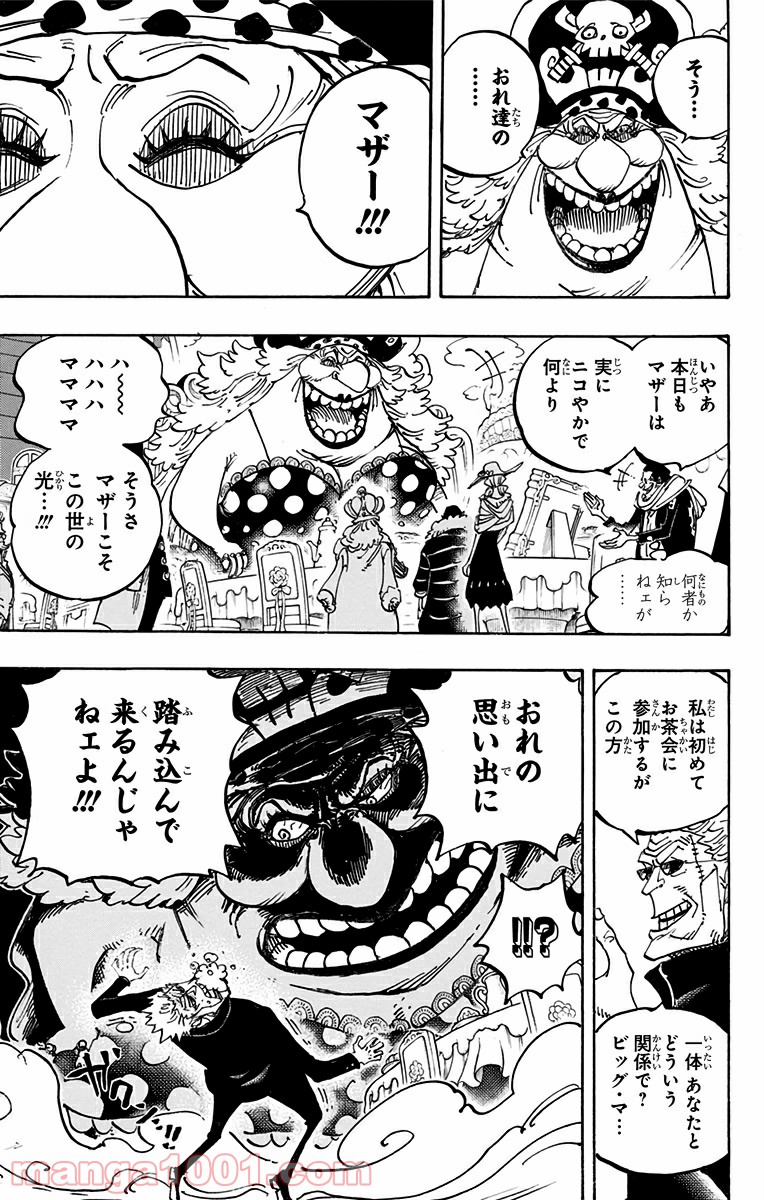 One Piece Chapter 861 5ページ