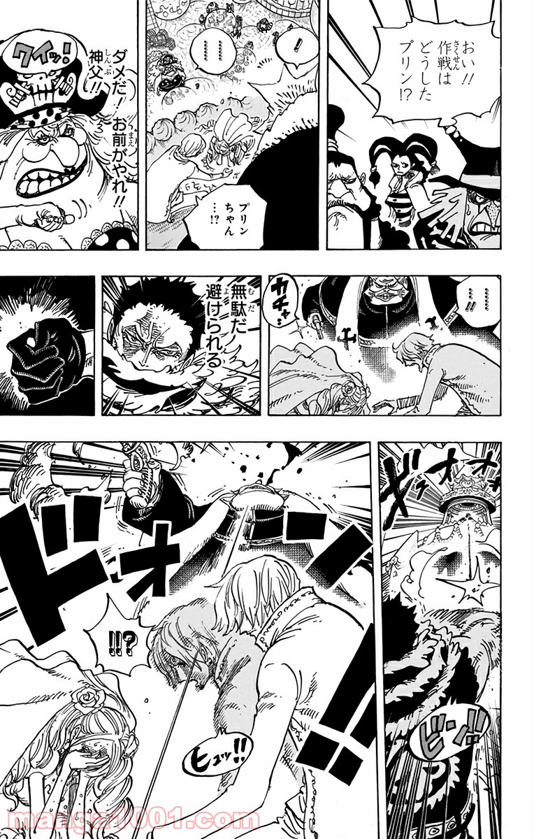 One Piece Chapter 862 13ページ