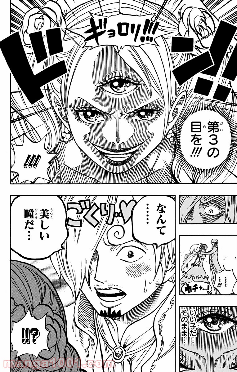 One Piece Chapter 862 10ページ