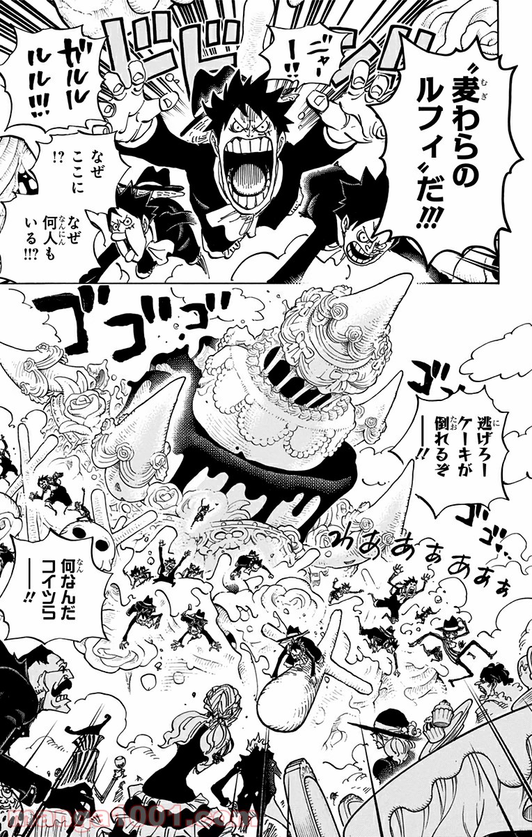 One Piece Chapter 863 3ページ