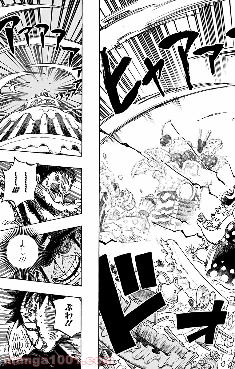 One Piece Chapter 865 11ページ