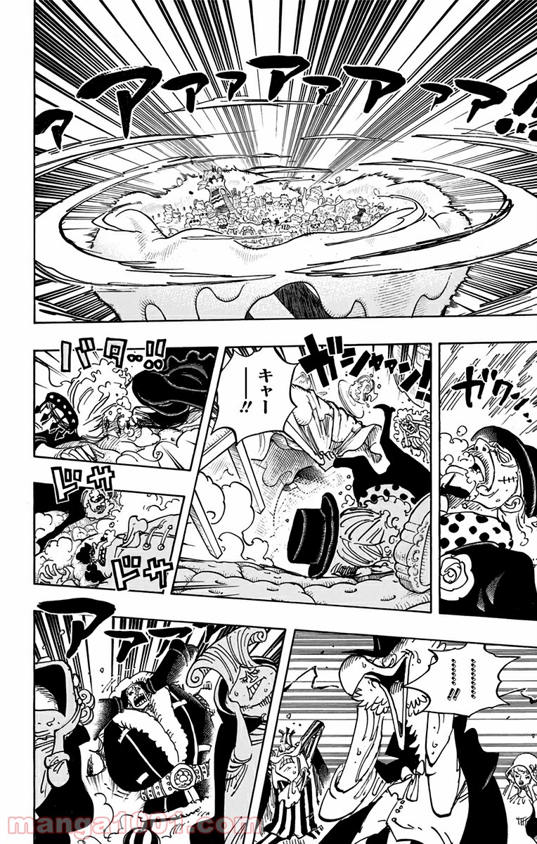 One Piece Chapter 865 12ページ