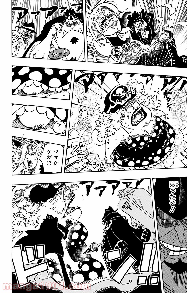 One Piece Chapter 865 14ページ
