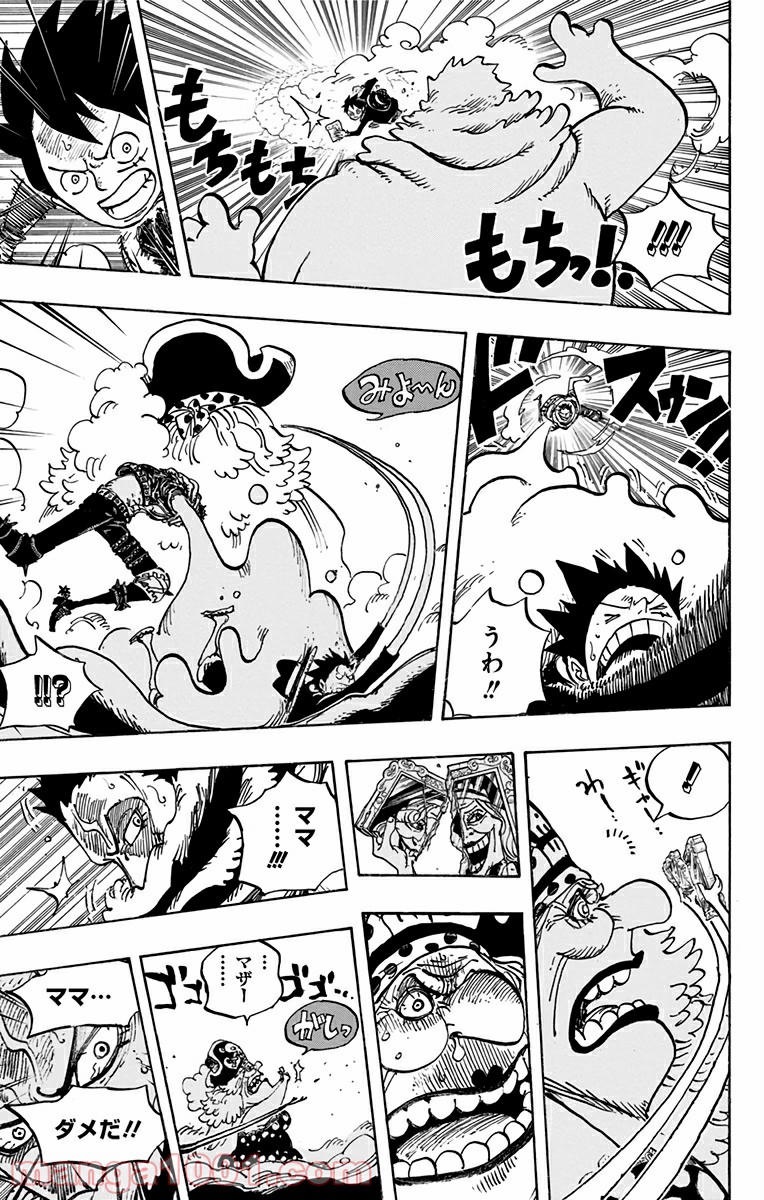One Piece Chapter 865 9ページ
