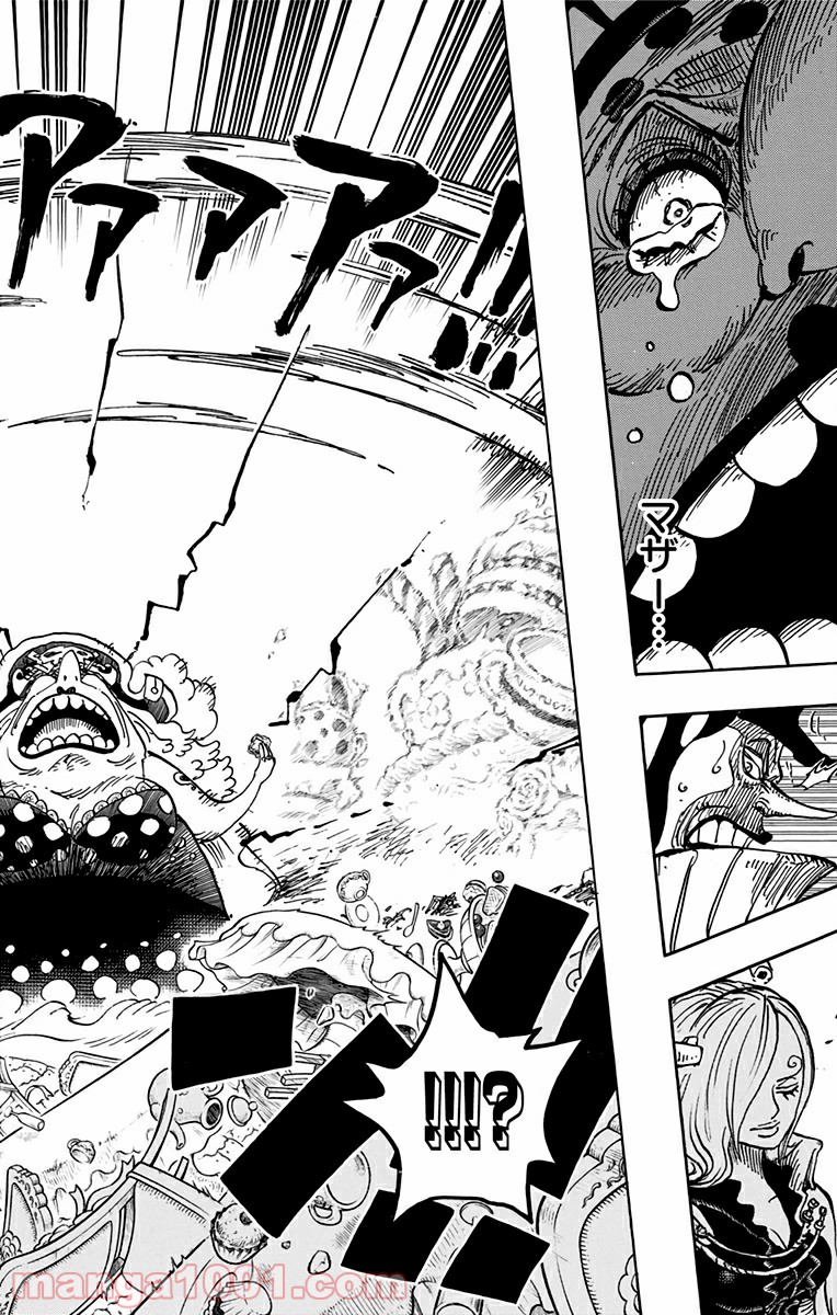 One Piece Chapter 865 10ページ