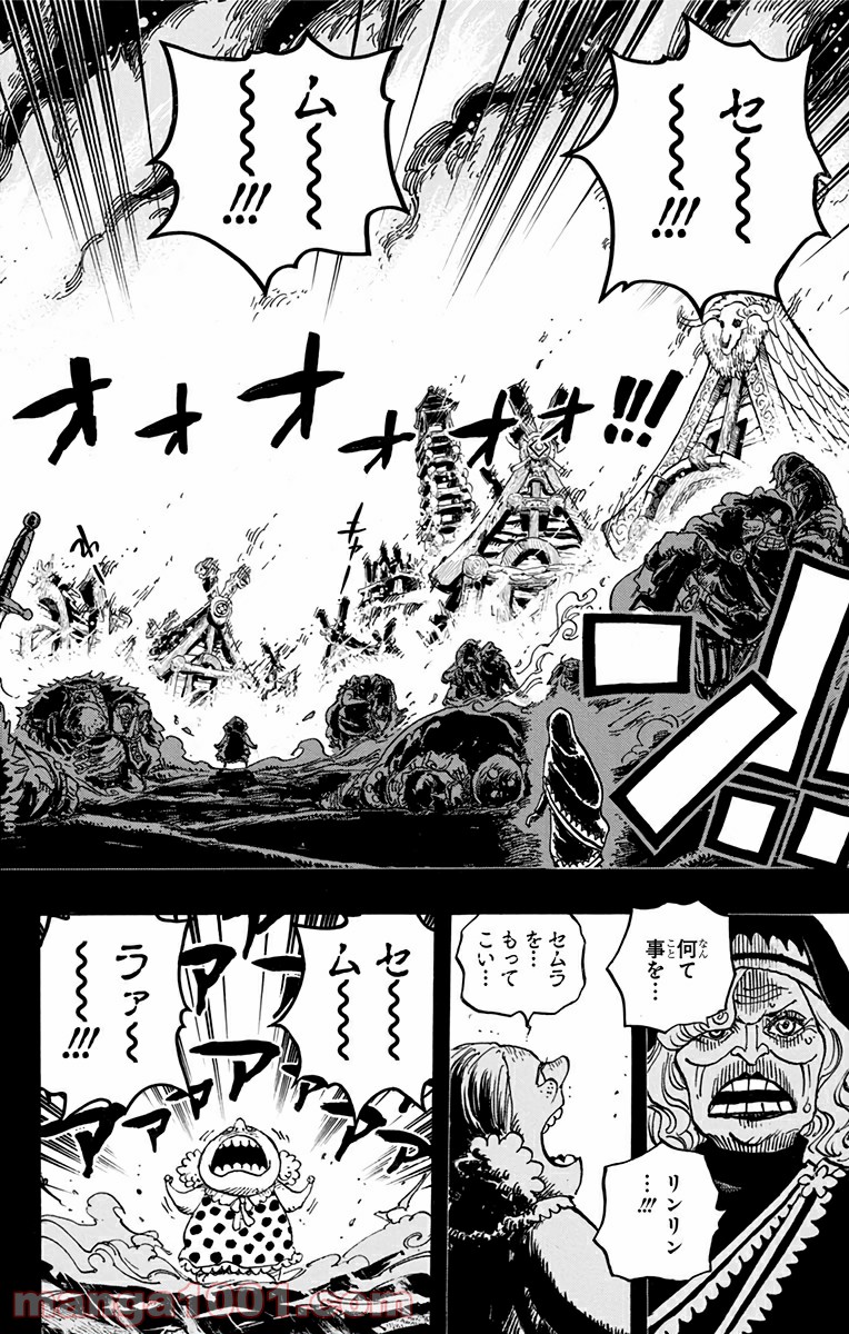 One Piece Chapter 866 16ページ