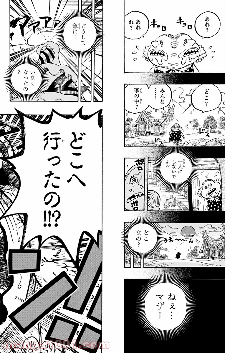 One Piece Chapter 867 16ページ