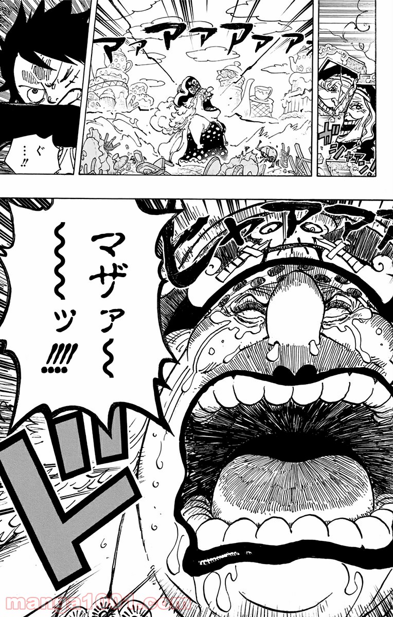 One Piece Chapter 867 17ページ