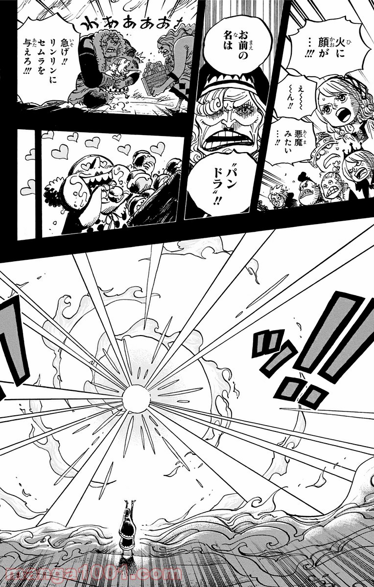 One Piece Chapter 867 6ページ