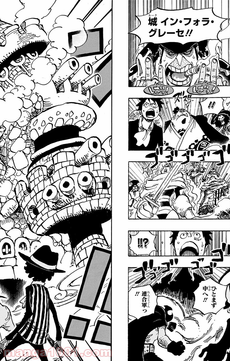 One Piece Chapter 868 16ページ