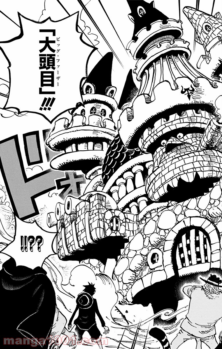 One Piece Chapter 868 17ページ