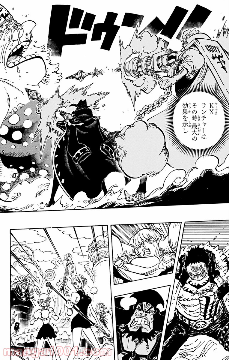 One Piece Chapter 868 6ページ