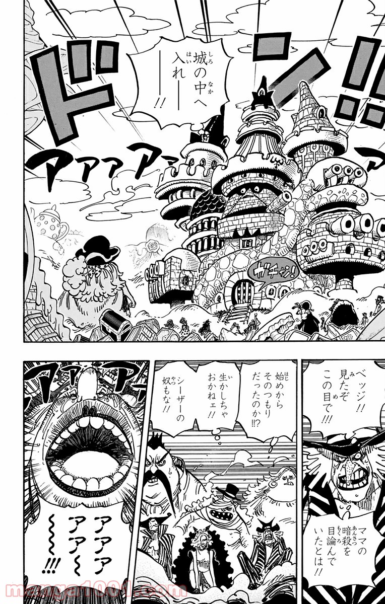 One Piece Chapter 869 2ページ