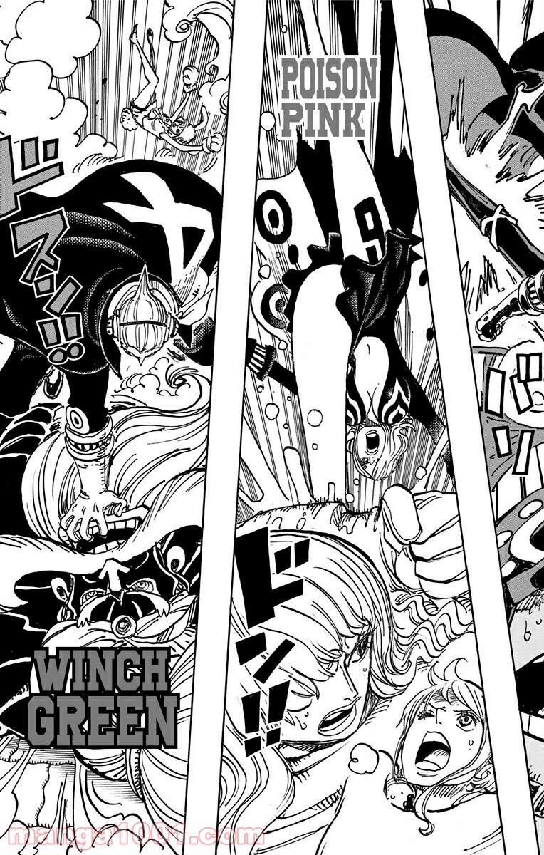 One Piece Chapter 869 11ページ