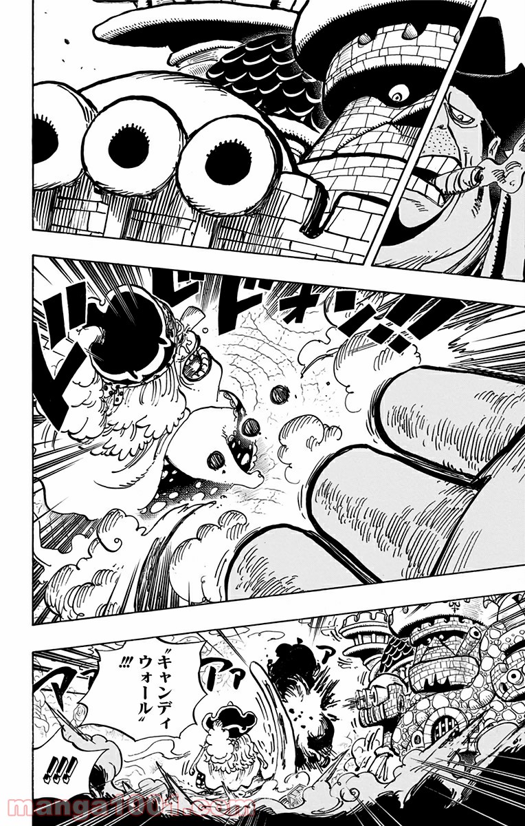 One Piece Chapter 869 14ページ