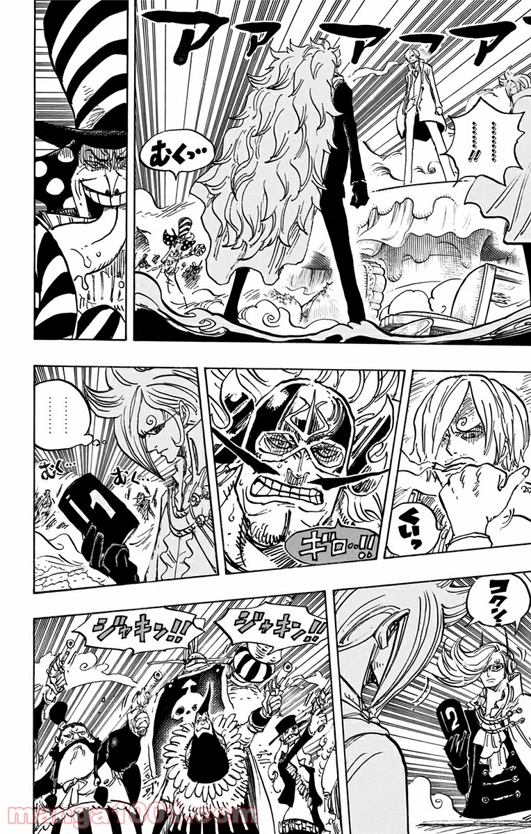 One Piece Chapter 869 6ページ
