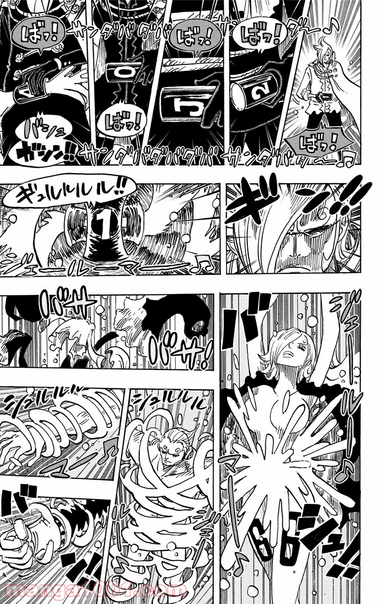 One Piece Chapter 869 7ページ
