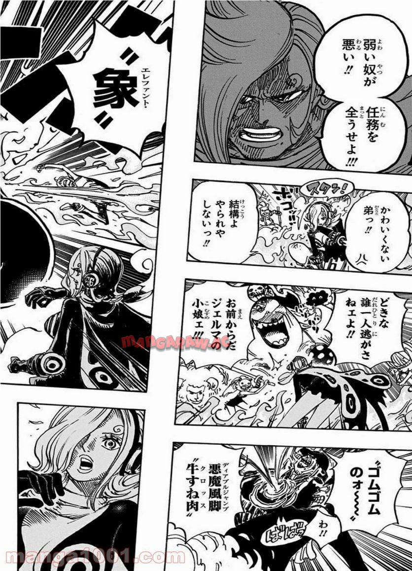 One Piece Chapter 870 16ページ