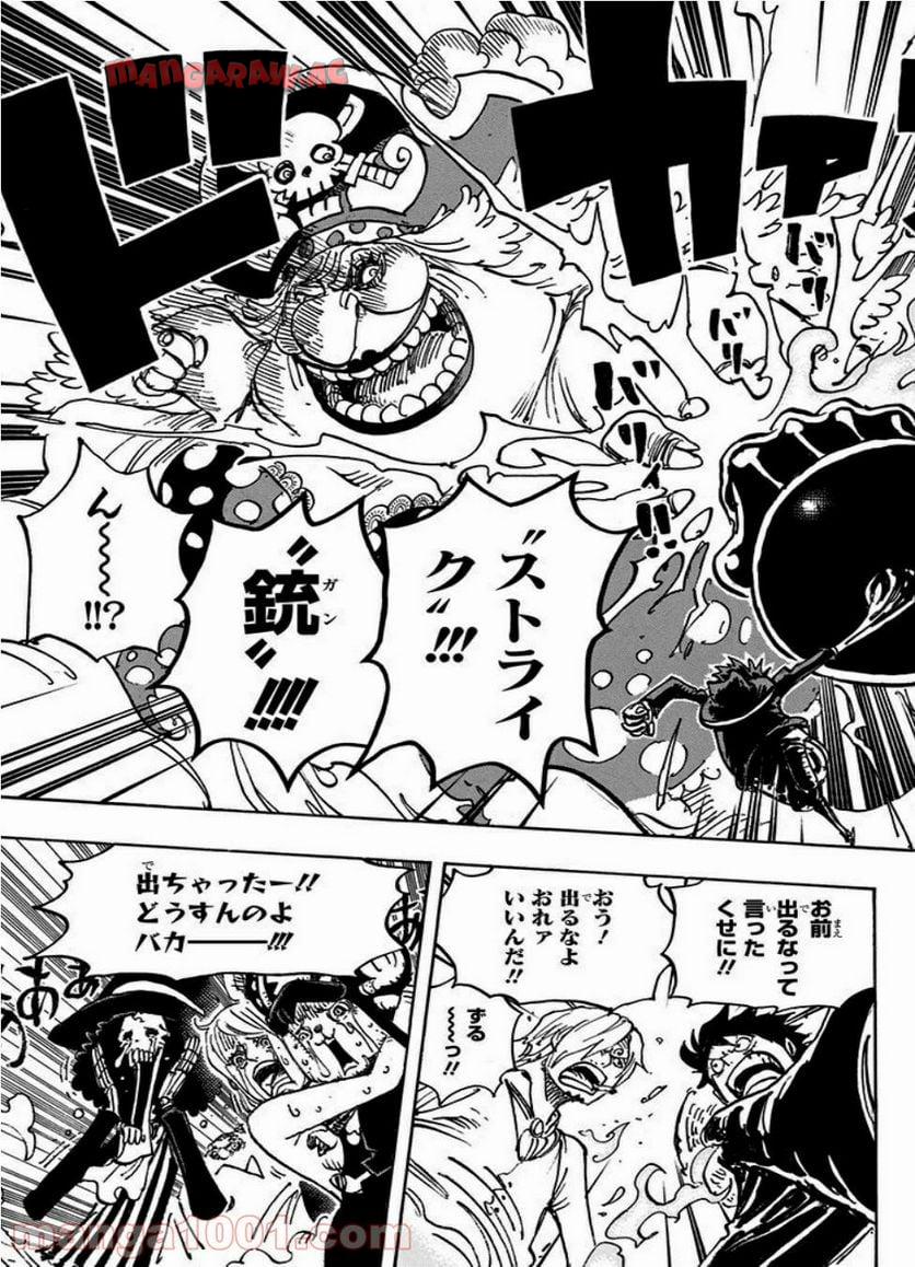 One Piece Chapter 870 17ページ
