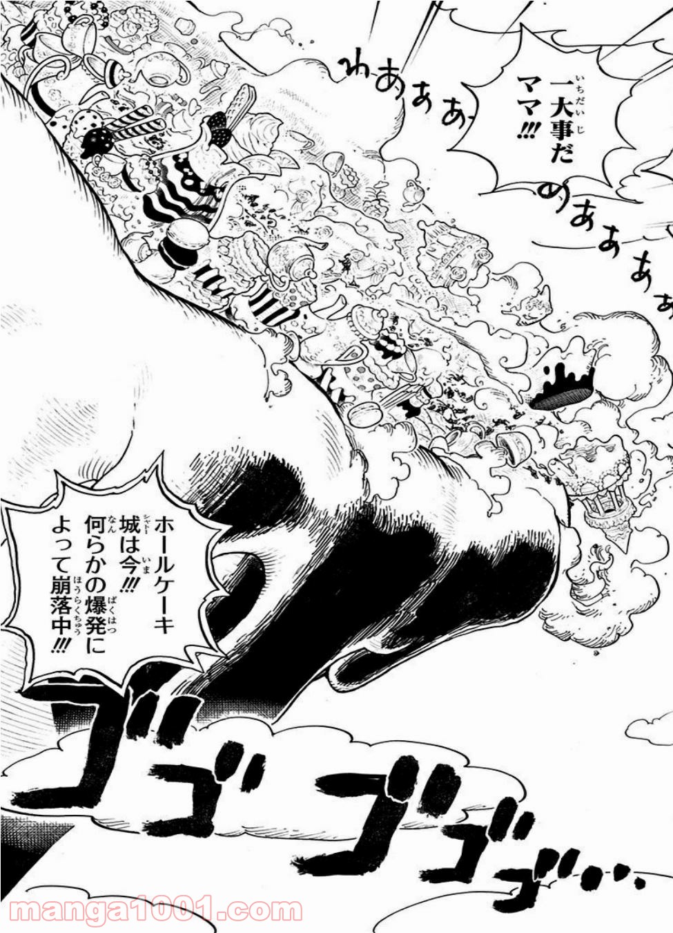 One Piece Chapter 872 5ページ