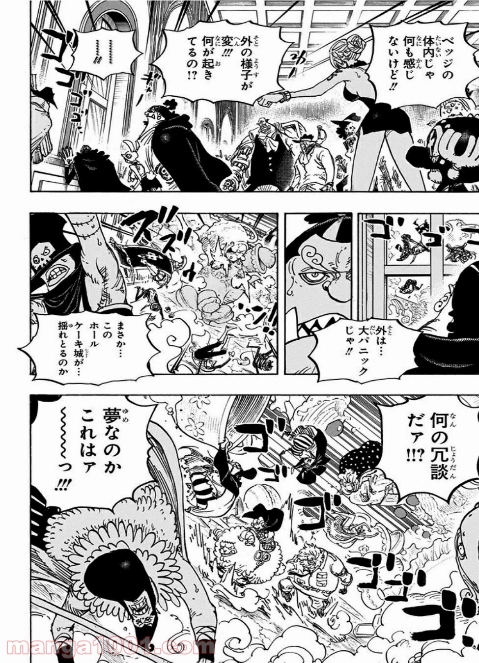 One Piece Chapter 872 6ページ