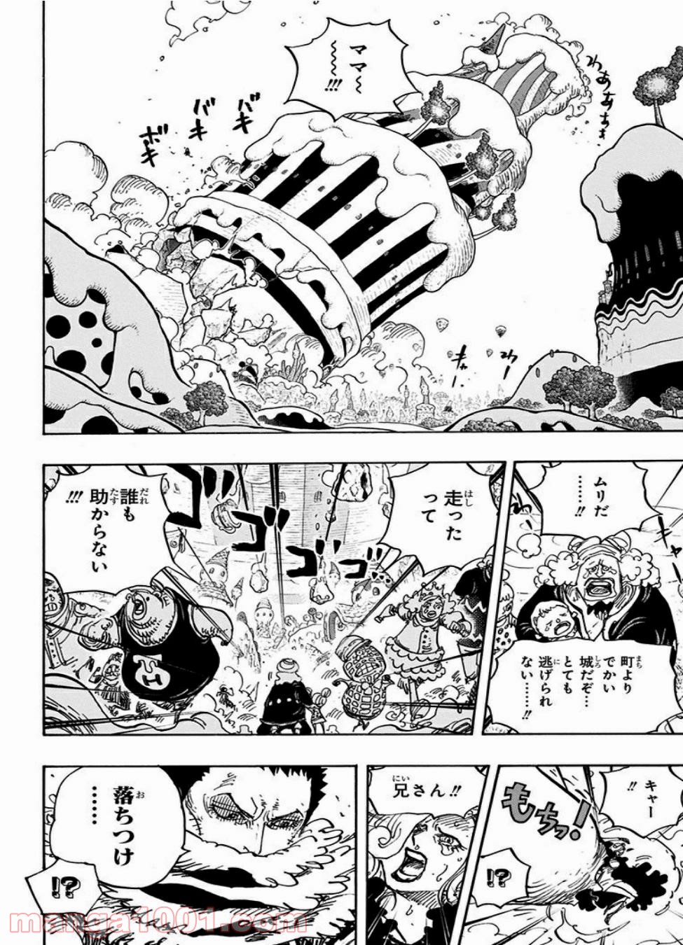 One Piece Chapter 872 8ページ