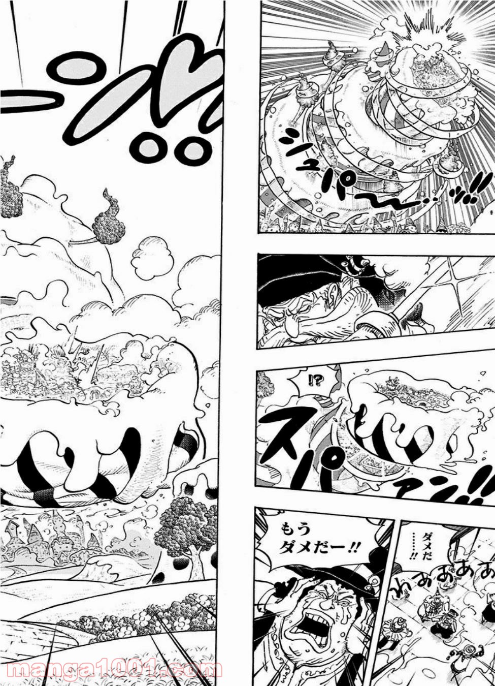 One Piece Chapter 872 10ページ