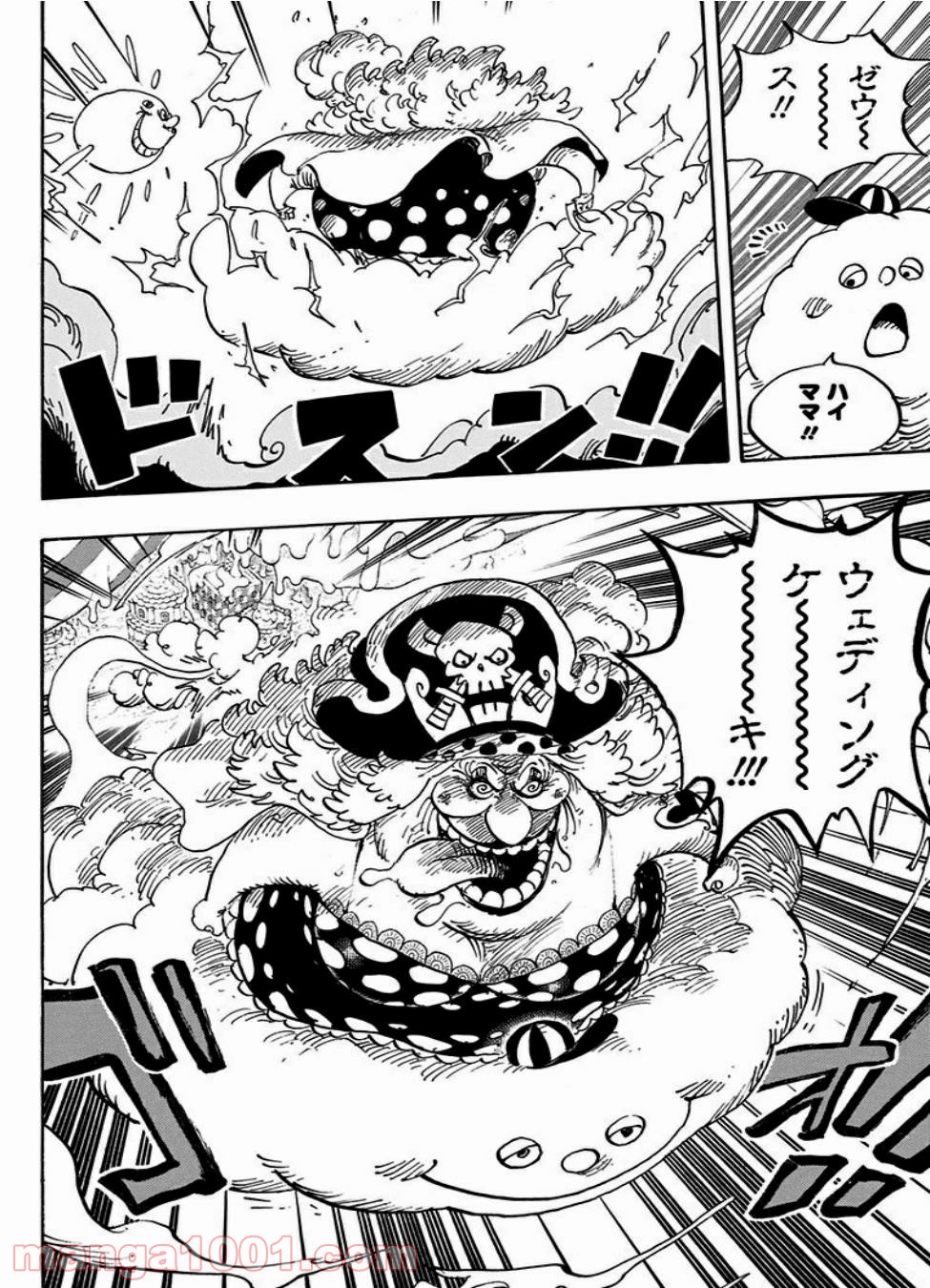 One Piece Chapter 873 10ページ