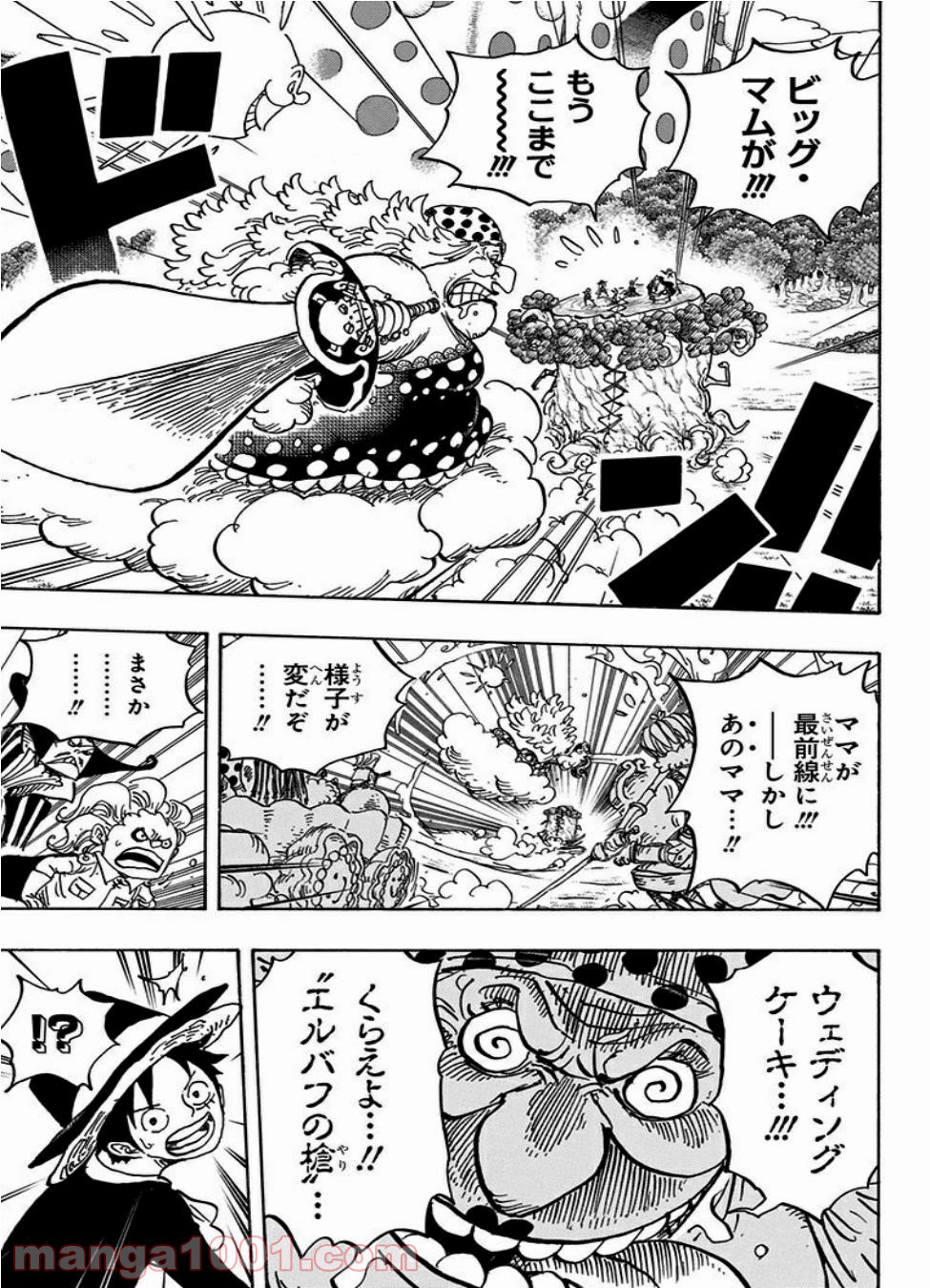 One Piece Chapter 874 1ページ