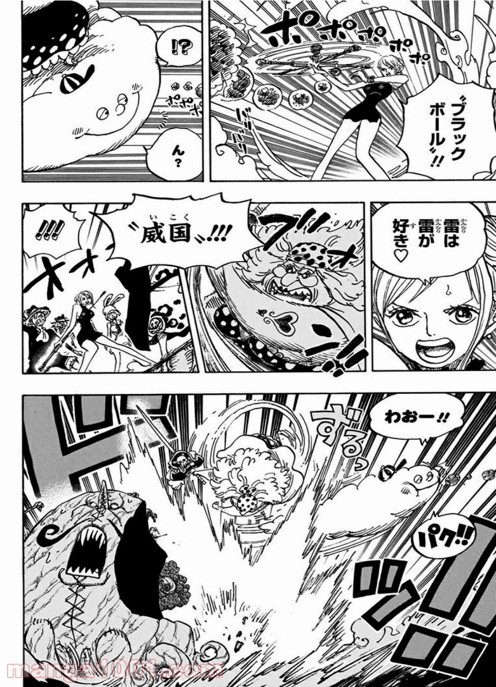 One Piece Chapter 874 6ページ