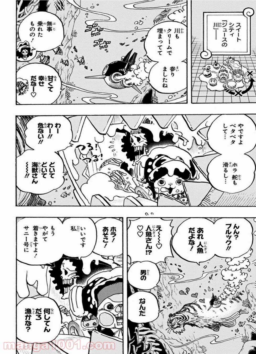 One Piece Chapter 875 2ページ