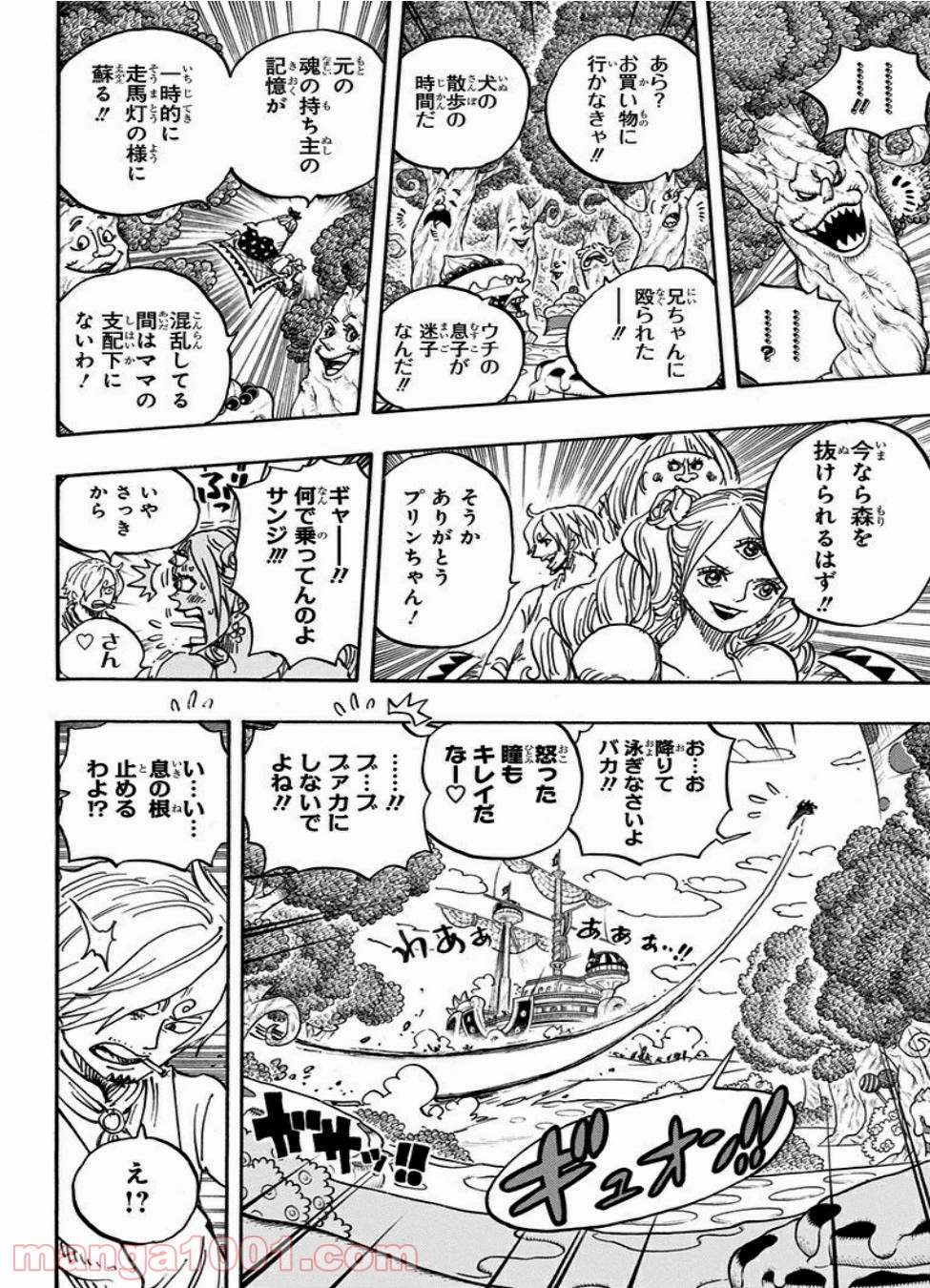 One Piece Chapter 876 14ページ