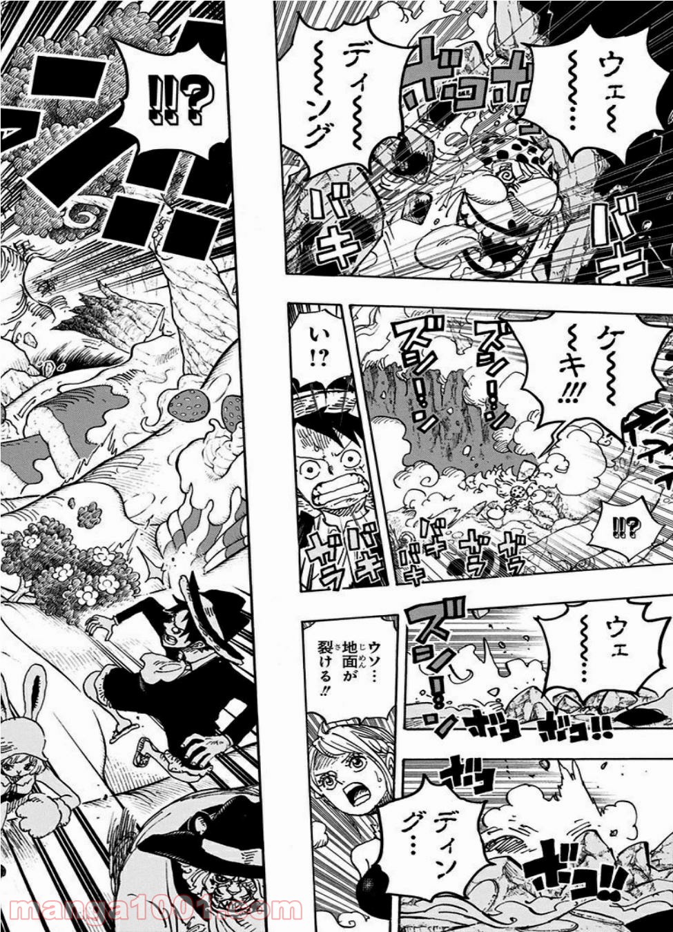 One Piece Chapter 876 4ページ