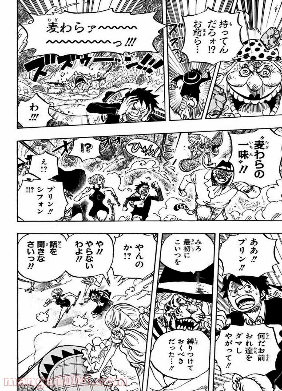 One Piece Chapter 876 6ページ