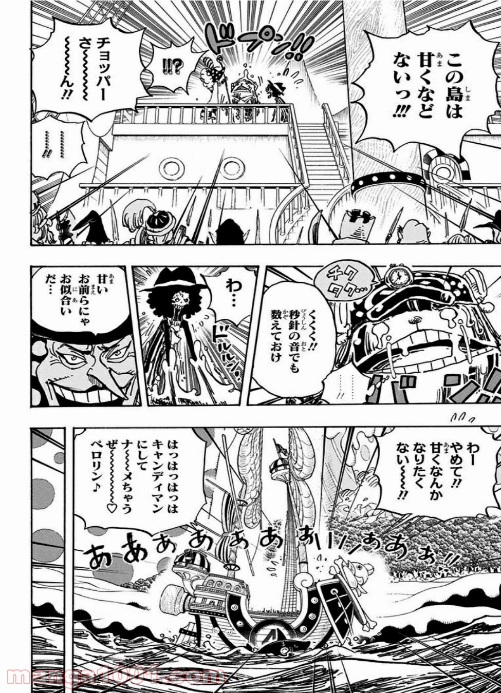 One Piece Chapter 877 4ページ