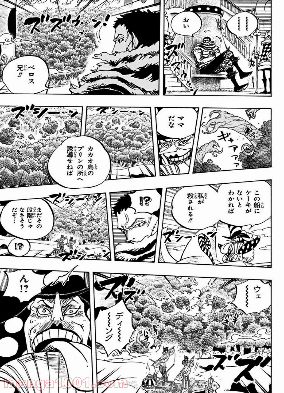 One Piece Chapter 877 5ページ