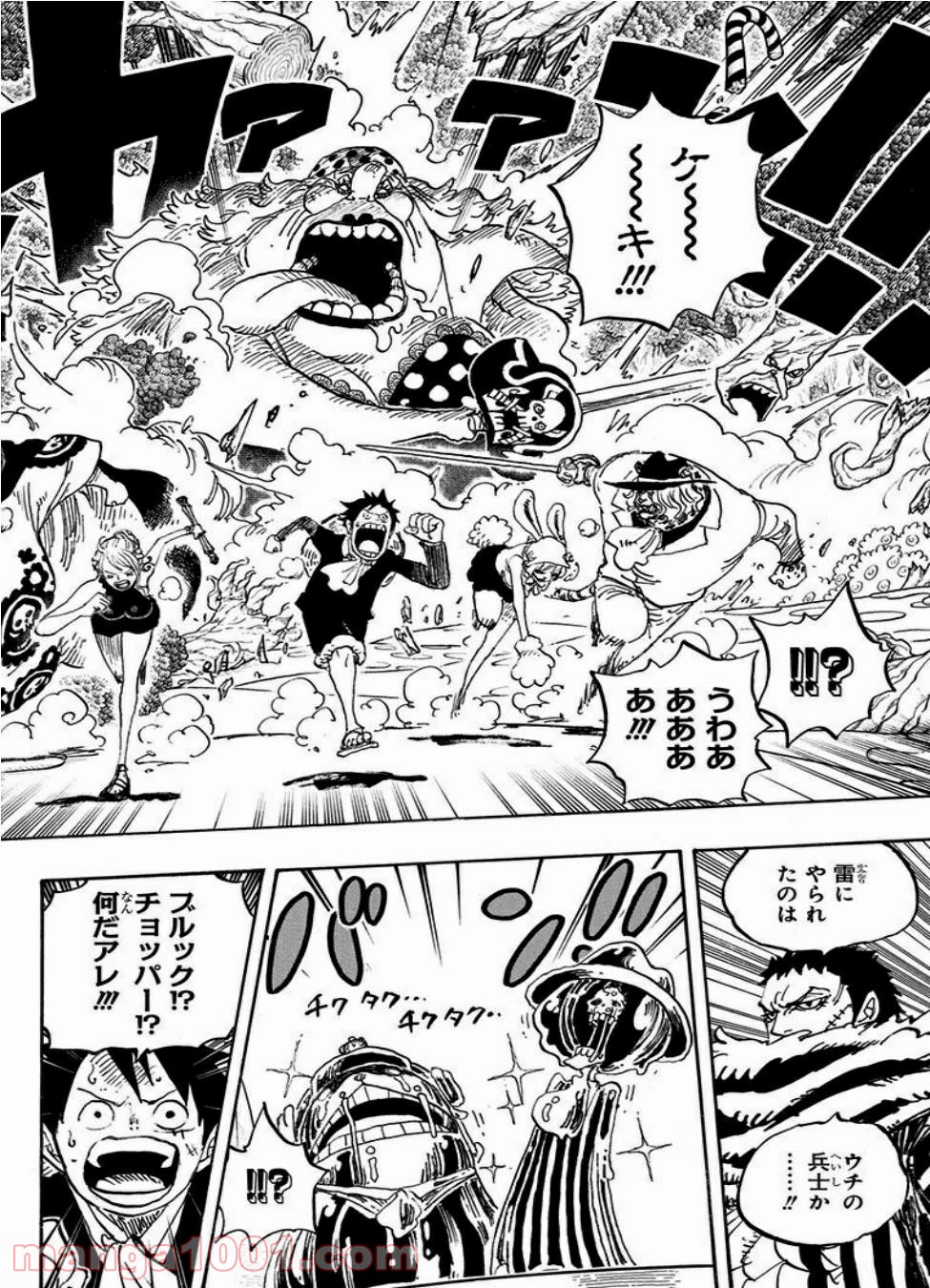 One Piece Chapter 877 6ページ