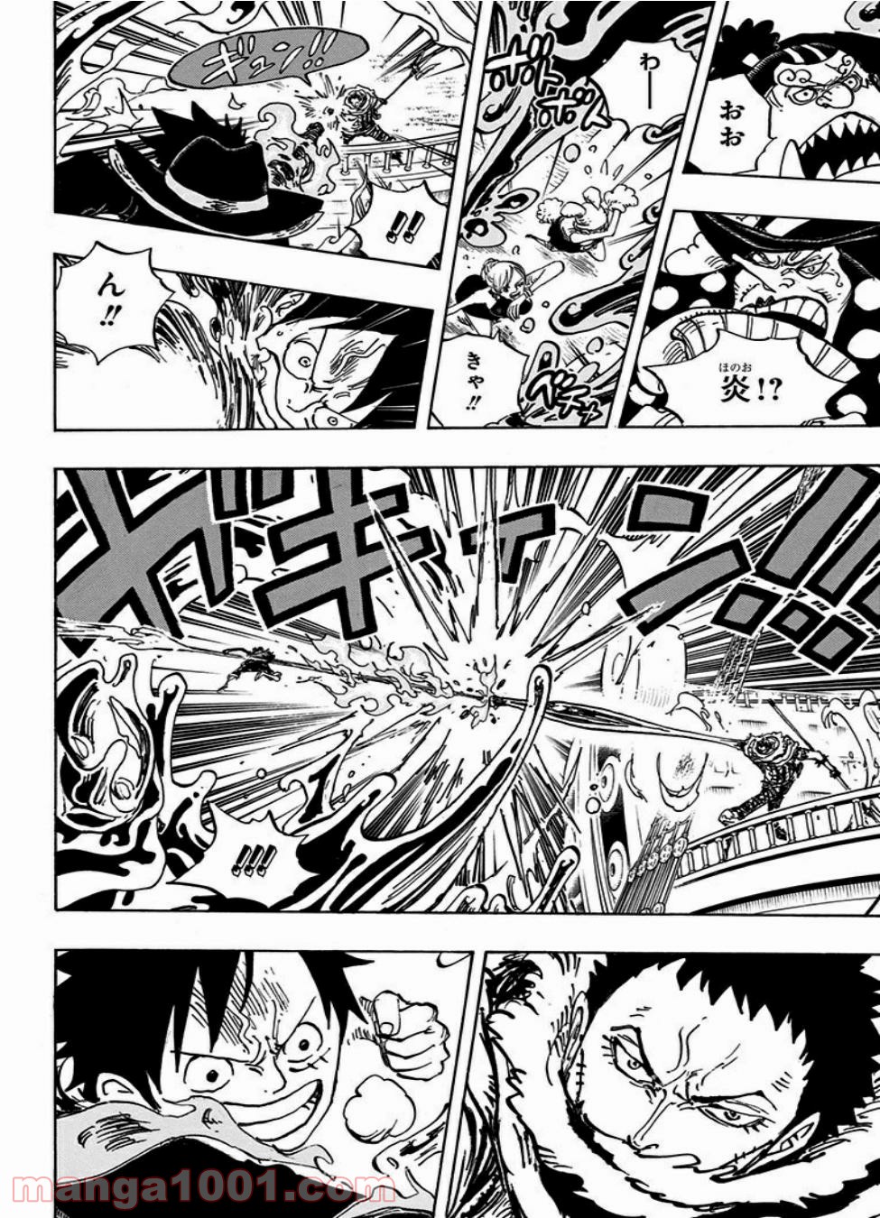 One Piece Chapter 877 10ページ