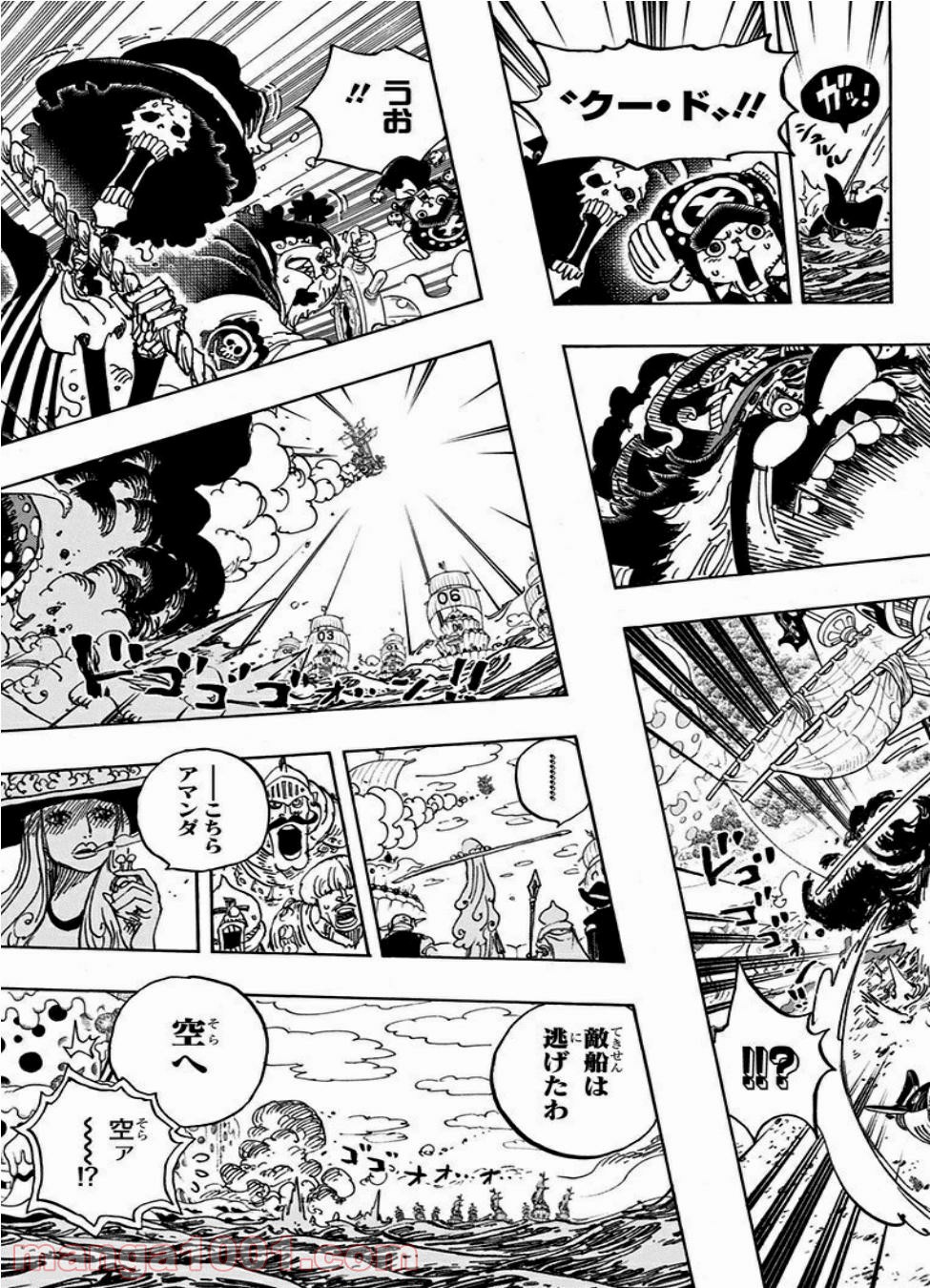 One Piece Chapter 878 15ページ
