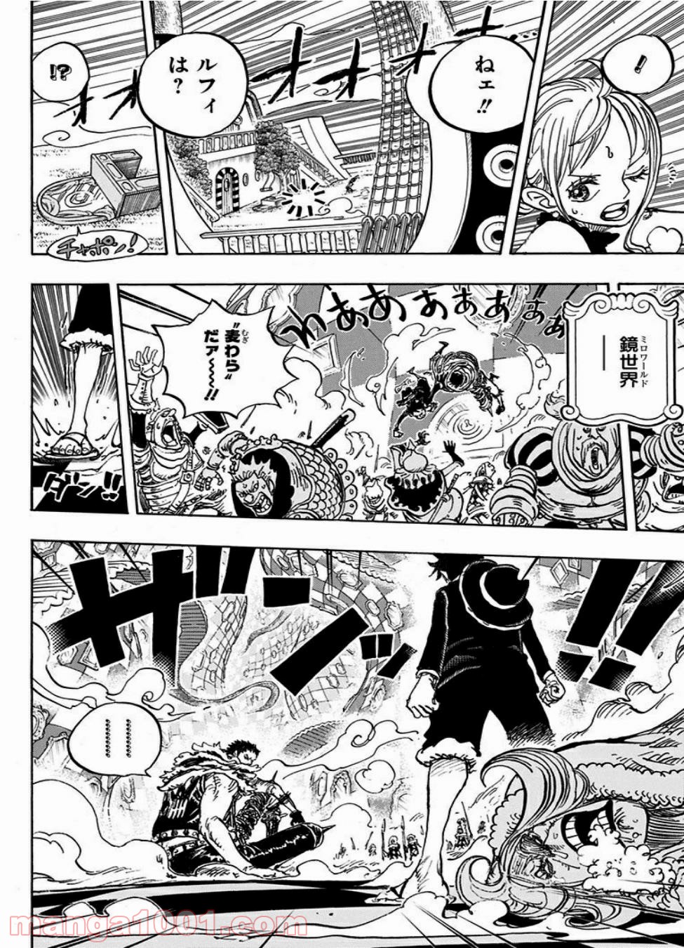One Piece Chapter 878 16ページ