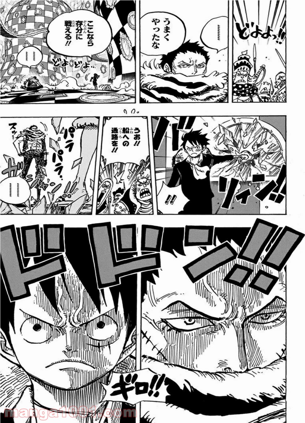 One Piece Chapter 878 17ページ