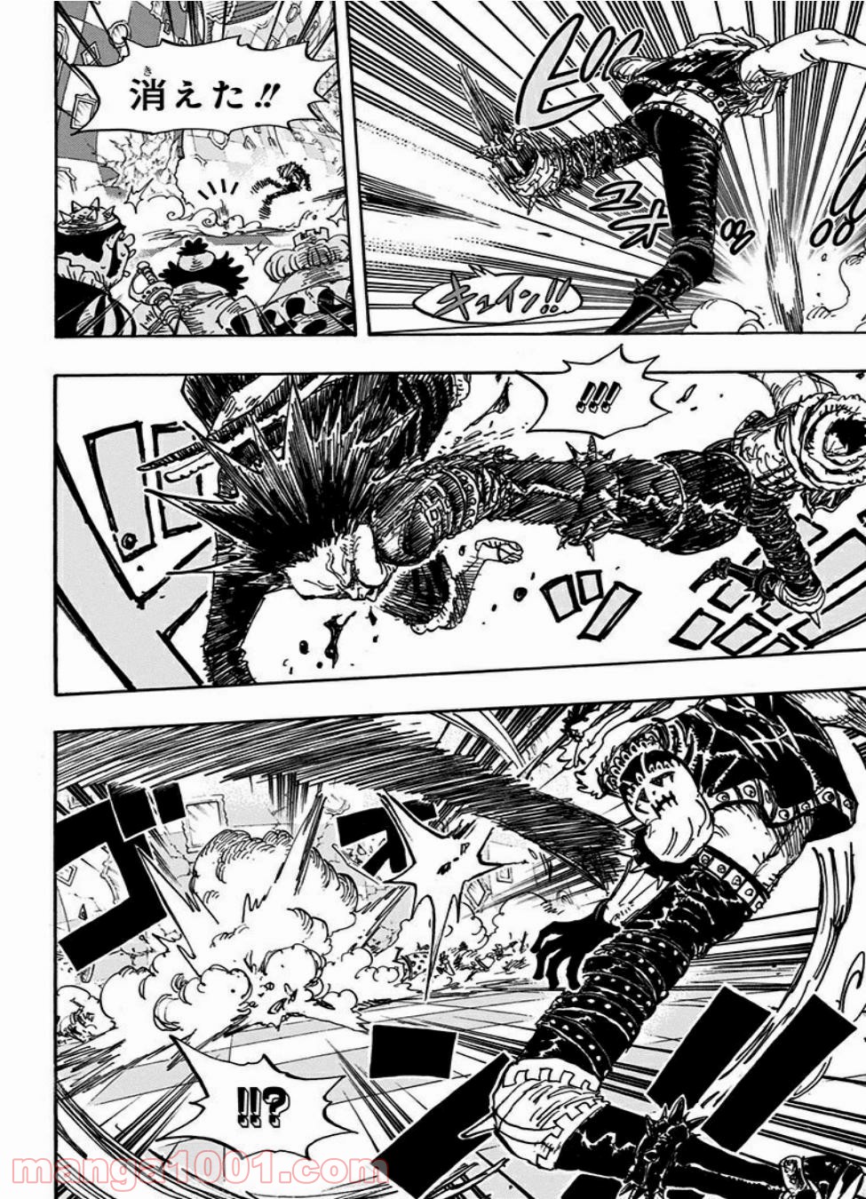 One Piece Chapter 879 14ページ